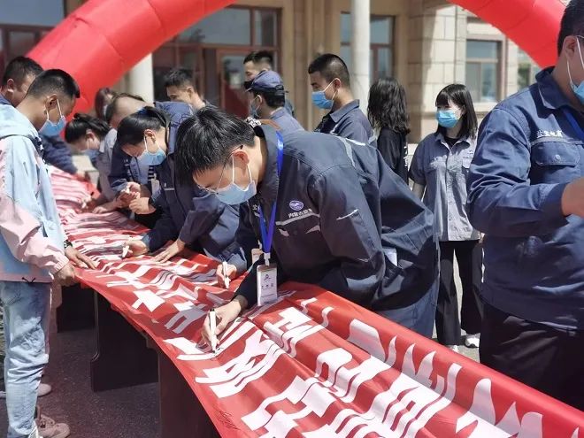 額吉淖爾制鹽有限公司舉行踐行“四個從我做起”宣傳倡議活動