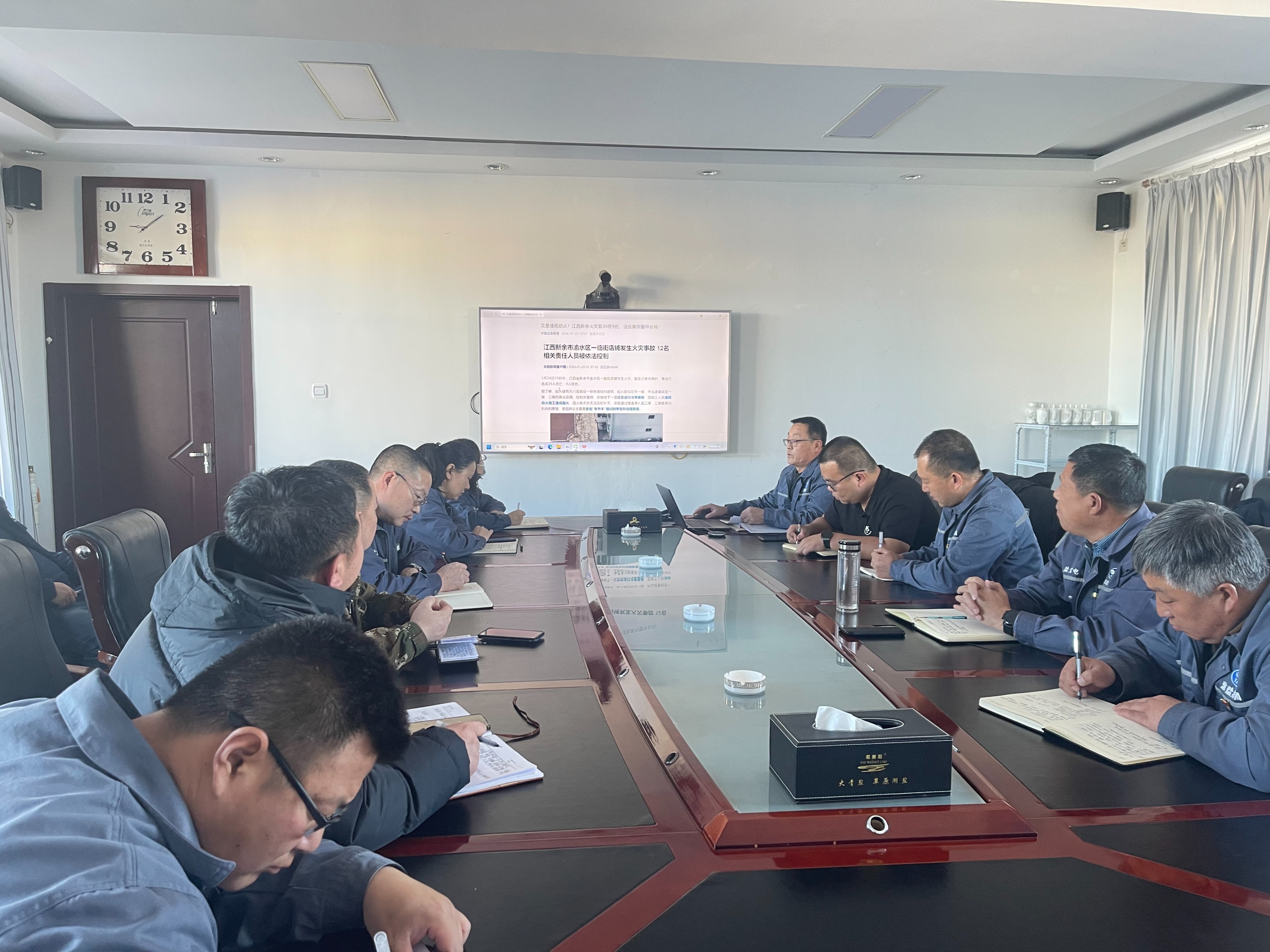 內(nèi)蒙古額吉淖爾制鹽有限公司 召開安全生產(chǎn)專題會議