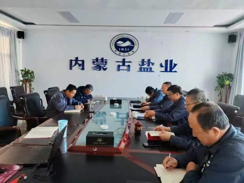 落實(shí)會(huì)議精神  開展除患行動(dòng) 額鹽公司開展節(jié)前安全隱患大排查大整治