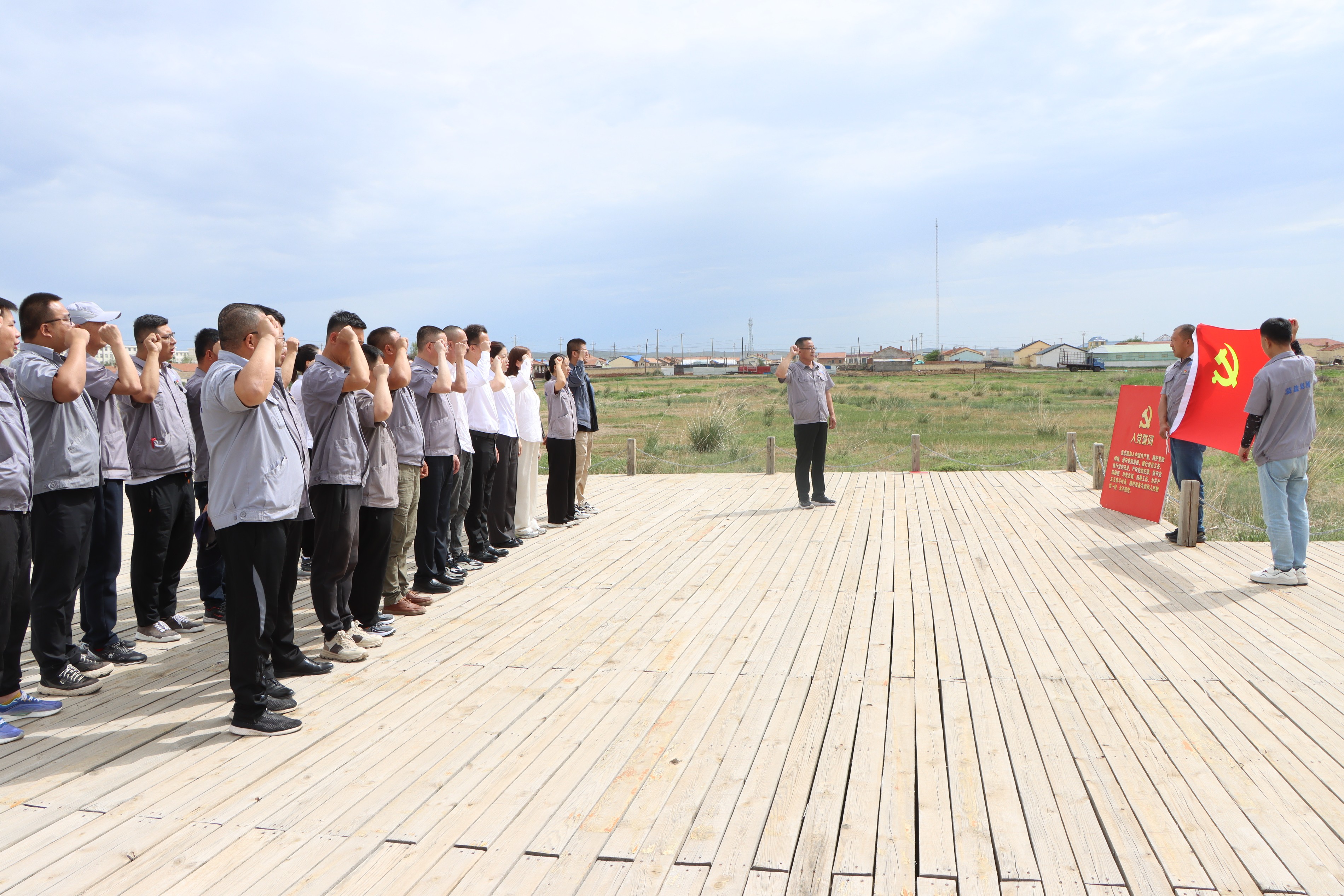 額鹽公司組織開展“迎七一、慶建黨”系列活動