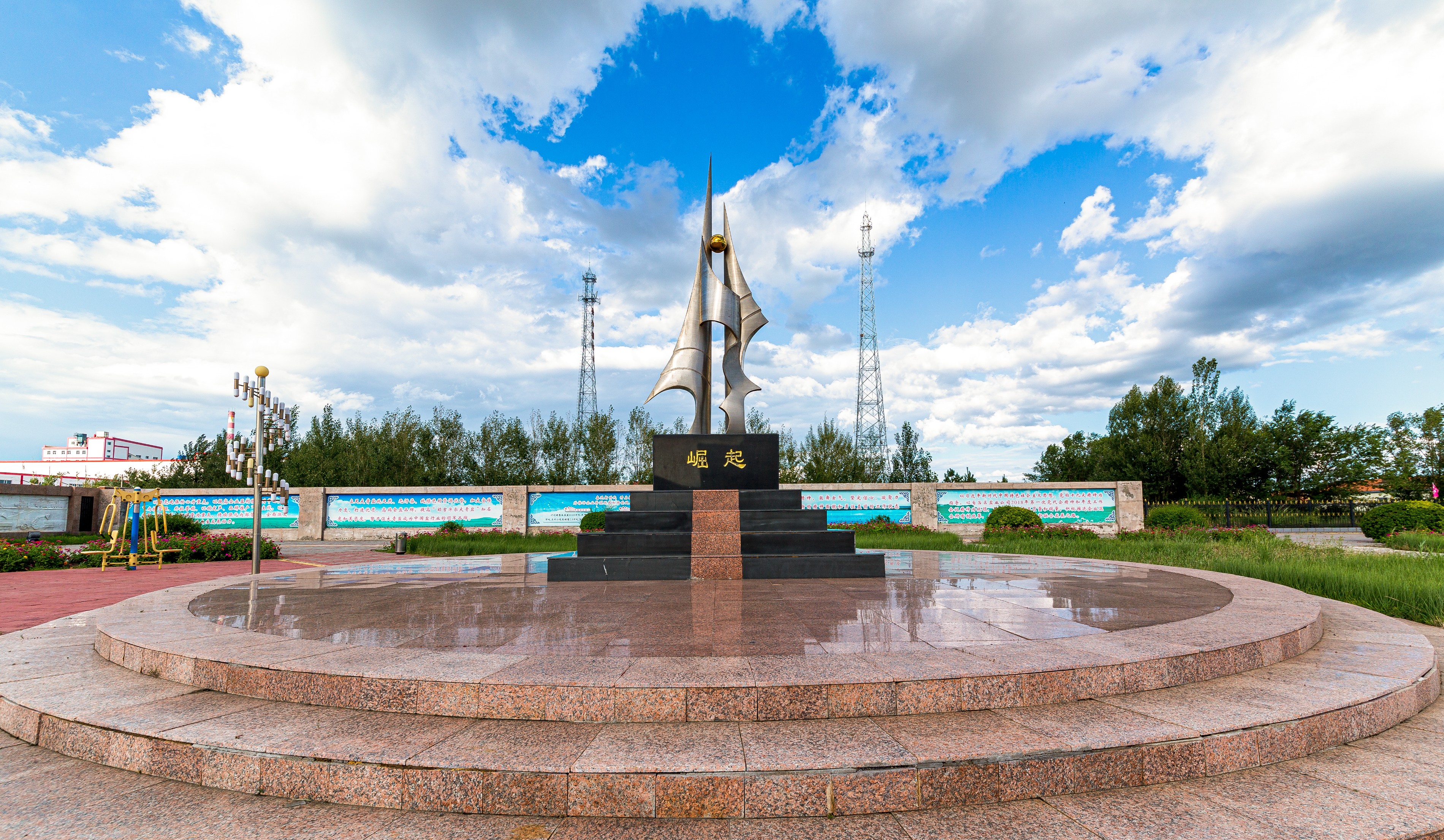 額吉淖爾制鹽有限公司食堂食材供應商比選公告