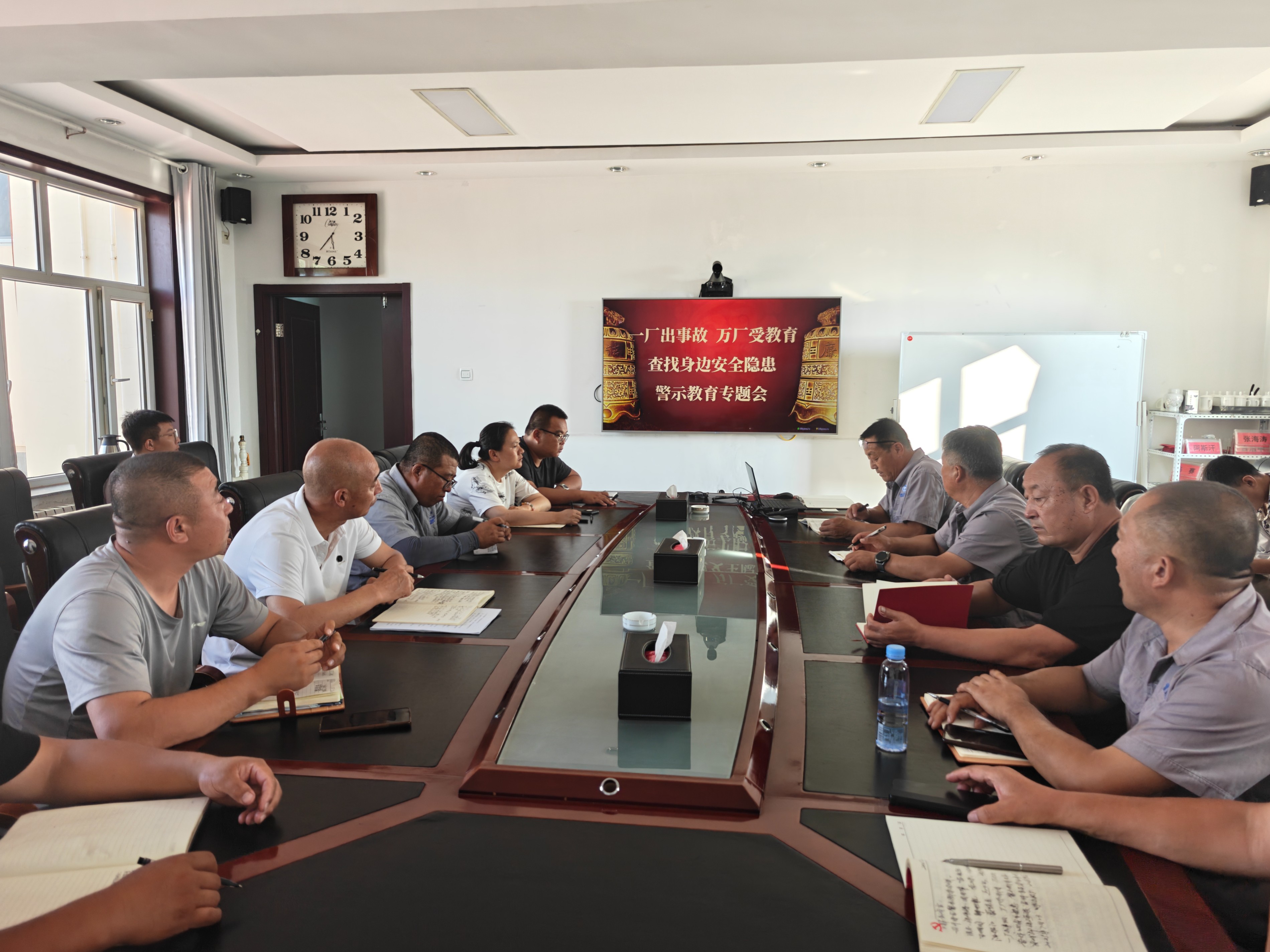 額鹽公司召開“一廠出事故、萬廠受教育”警示教育專題會